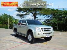 2008 Isuzu D-Max 2.5 CAB-4 (ปี 07-11) Hi-Lander Ddi i-TEQ Pickup