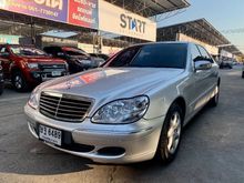 2003 Mercedes-Benz S280 2.8 W220 (ปี 99-05) Sedan