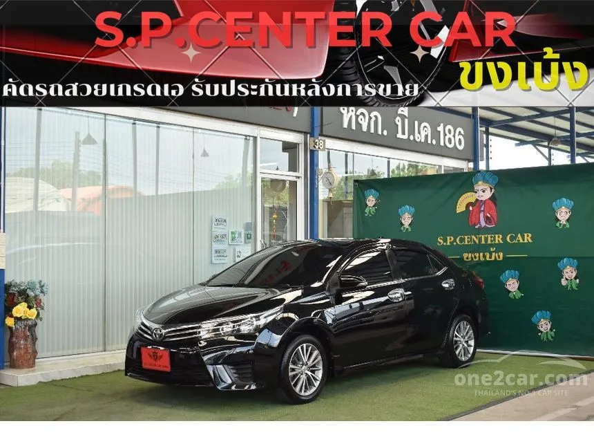 2014 Toyota Corolla Altis E Sedan