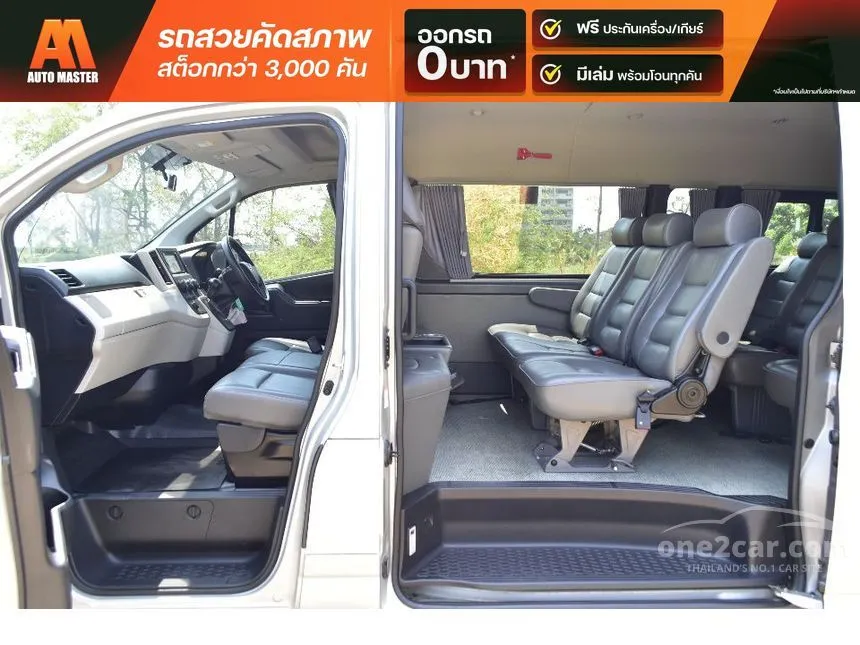 2020 Toyota Commuter Van
