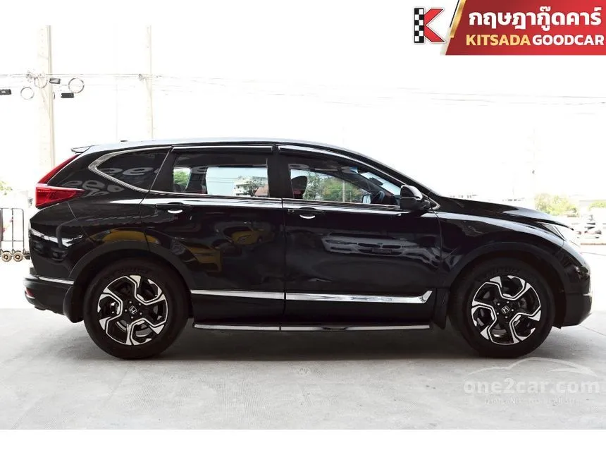 2020 Honda CR-V EL SUV