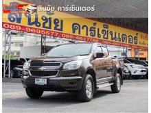 2012 Chevrolet Colorado 2.8 Flex Cab (ปี 11-16) LT Z71 Pickup AT