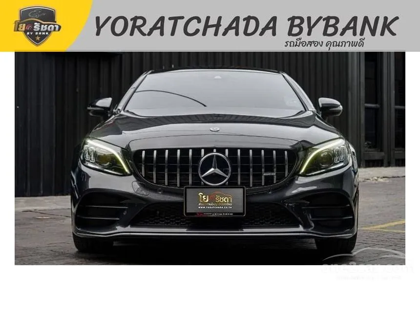 2019 Mercedes-Benz C200 AMG Dynamic Coupe