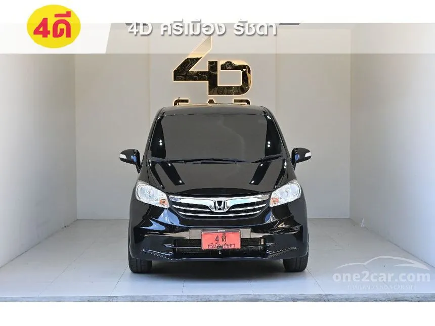 2013 Honda FREED EL Wagon