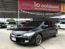 2007 Honda Civic 2.0 FD (ปี 05-12) EL i-VTEC Sedan AT