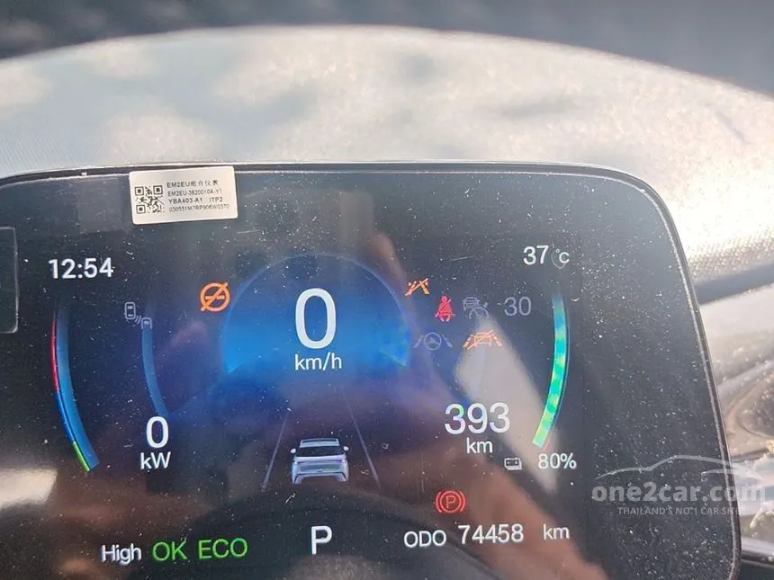 2023 BYD Dolphin Standard Range Hatchback