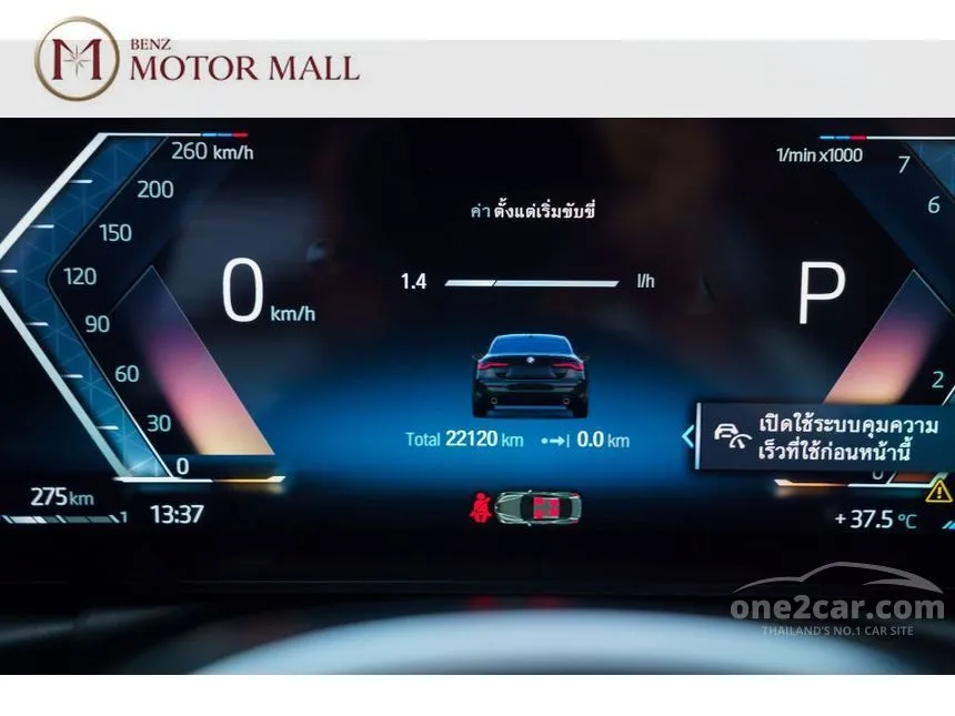 2024 BMW 420i M Sport Coupe
