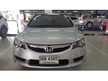 2011 Honda Civic 1.8 FD (ปี 05-12) S i-VTEC Sedan AT