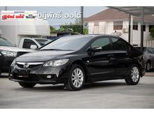 2010 Honda Civic 1.8 FD (ปี 05-12) S i-VTEC Sedan AT