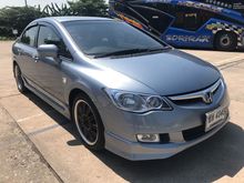 2008 Honda Civic 1.8 FD (ปี 05-12) S i-VTEC Sedan AT