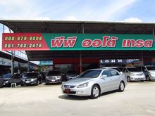 2006 Honda Accord 2.4 (ปี 03-07) E i-VTEC Sedan AT