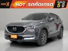 2022 Mazda CX-5 2.0 (ปี 17-26) SP SUV