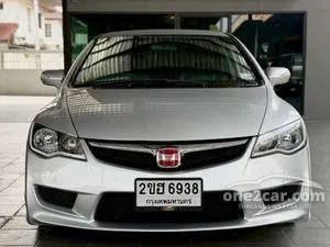 2009 Honda CIVIC 2.0 EL Sedan