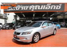2008 Honda Accord 2.4 (ปี 07-13) EL i-VTEC Sedan