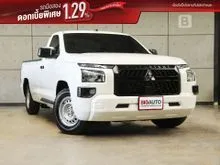 2025 Mitsubishi TRITON 2.4 Single Cab (ปี 23-29) Pro Pickup MT