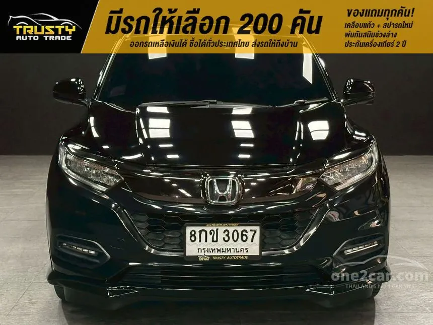 2019 Honda HR-V RS SUV