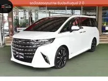 2025 Toyota ALPHARD 2.5 (ปี 23-32) HEV Executive Lounge AWD Van