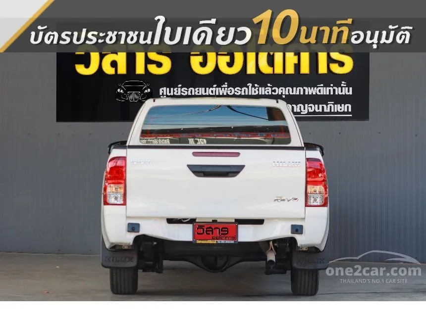 2024 Toyota HILUX REVO Z Edition Entry Smart Cab Pickup