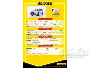 2016 Subaru FORESTER 2.0 i-P SUV