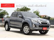 2018 Isuzu D-Max 1.9 CAB-4 (ปี 11-17) Hi-Lander Z Pickup