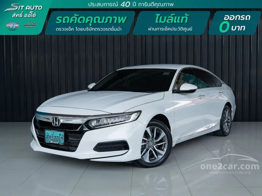 2020 Honda ACCORD Turbo EL Sedan