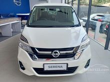 SPECIAL PROMO SERENA X EDISI NEW NORMAL DIJAMIN MURAH