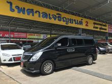 2016 Hyundai H-1 2.5 (ปี 08-16) Deluxe Van AT