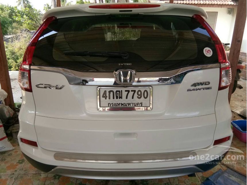 2015 Honda CR-V EL SUV
