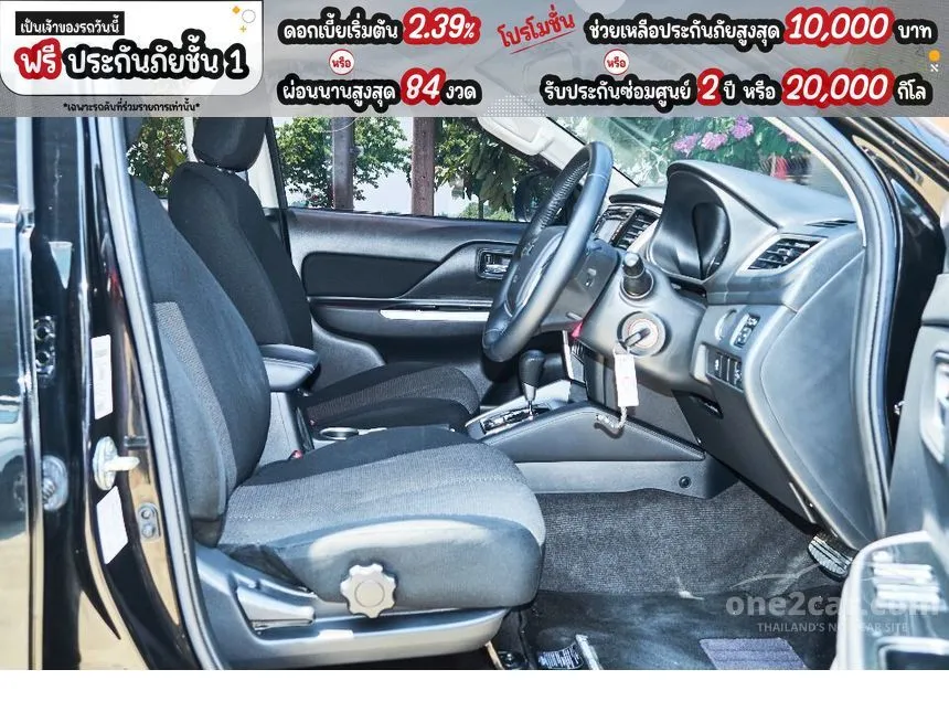 2023 Mitsubishi Triton GLS Plus Pickup