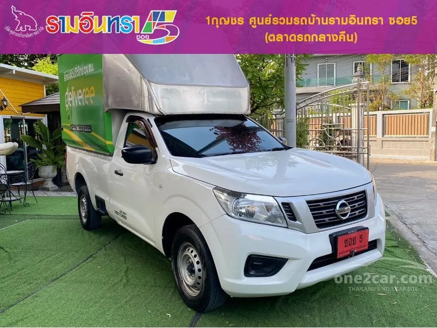 2020 Nissan NP 300 Navara SL Pickup