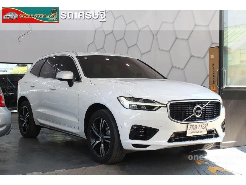2018 Volvo XC60 T8 R-Design SUV