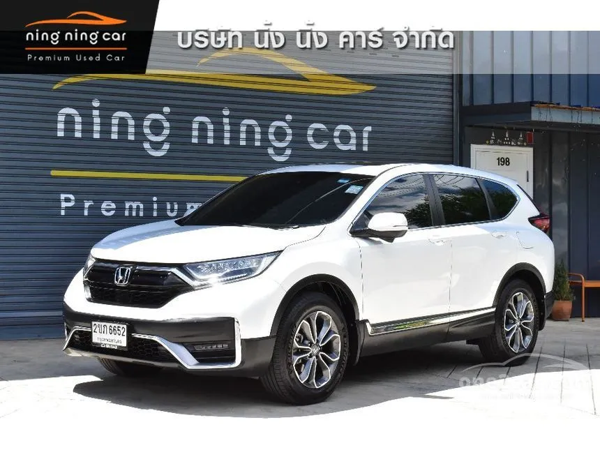 2021 Honda CR-V EL SUV