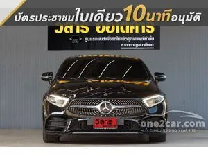2021 Mercedes-Benz CLS220 2.0 d AMG Premium Sedan