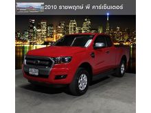 2016 Ford Ranger 2.2 OPEN CAB (ปี 15-18) Hi-Rider XLS Pickup AT