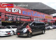 2010 Hyundai H-1 2.5 (ปี 08-16) Deluxe Van AT
