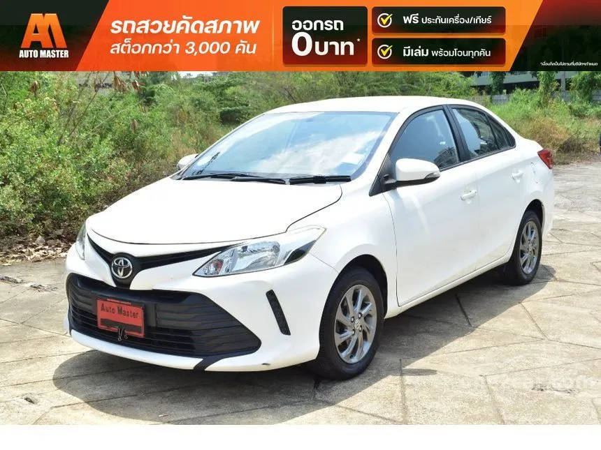 2019 Toyota VIOS Entry Sedan