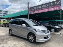 2013 Honda Freed 1.5 (ปี 08-16) SE Wagon
