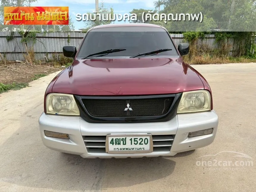 2004 Mitsubishi Strada GLX Super Pickup