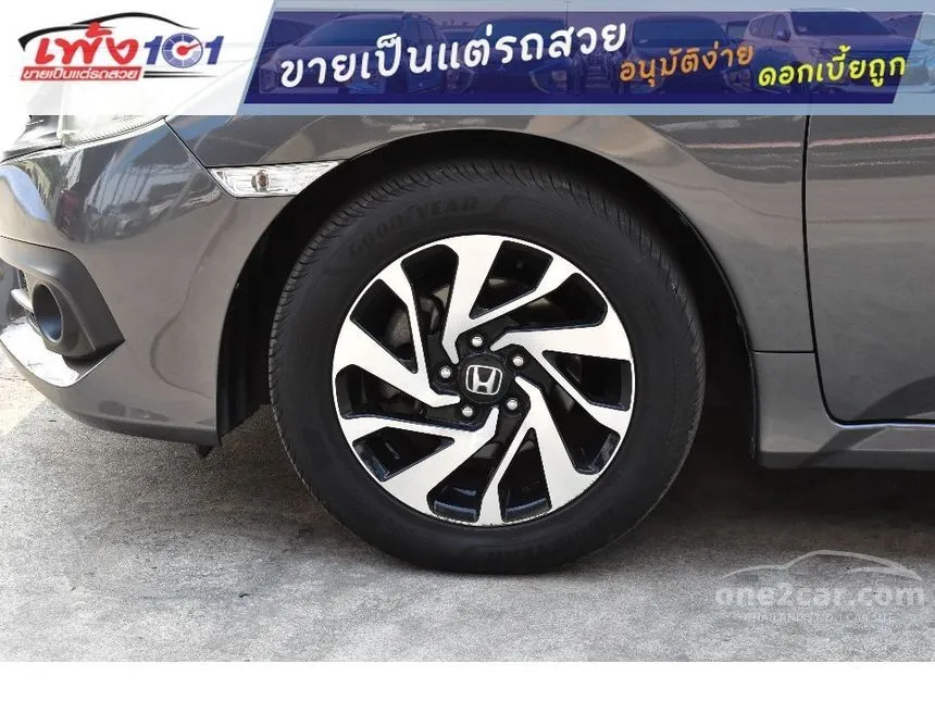 2018 Honda CIVIC EL Sedan
