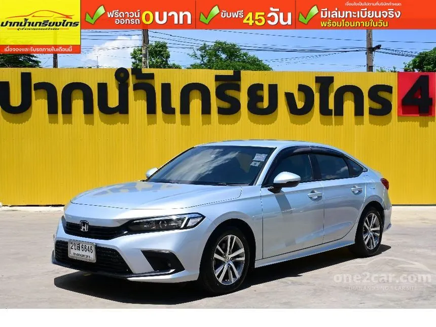 2021 Honda CIVIC EL Sedan