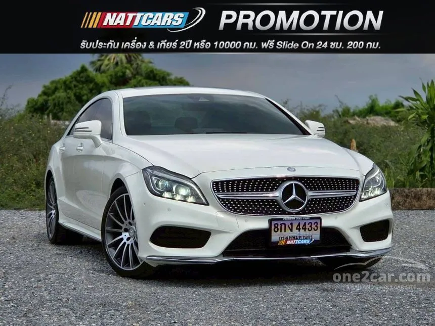 2015 Mercedes-Benz CLS250 AMG CDI Coupe
