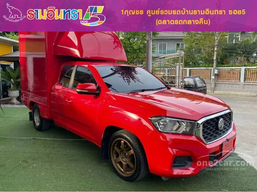 2022 MG Extender C Pickup