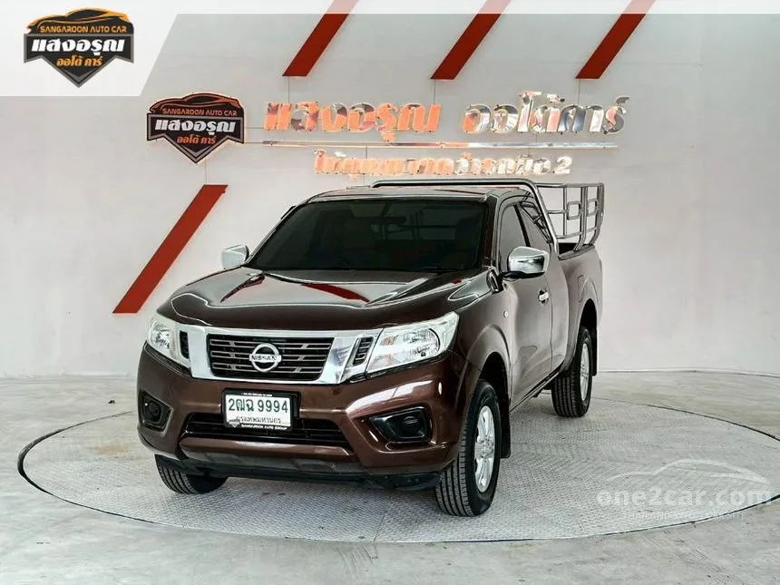 2017 Nissan NP 300 Navara E King Cab Pickup