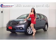 2013 Honda CR-V 2.0 (ปี 12-16) E SUV AT