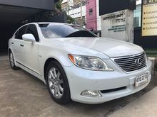 2007 Lexus LS460L 4.6 (ปี 06-12) V8 Sedan AT