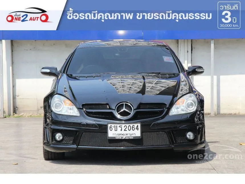 2006 Mercedes-Benz SLK200 Kompressor Convertible