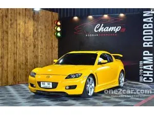 2005 Mazda RX-8 1.3 Coupe