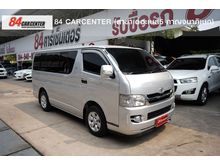 2008 Toyota Hiace 2.5 COMMUTER (ปี 05-16) GL Van MT