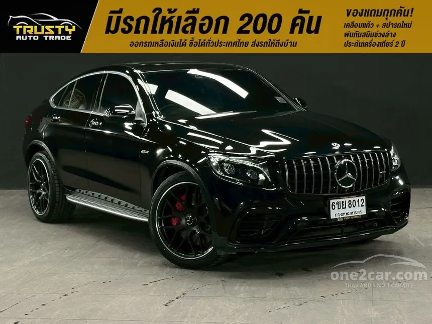 2020 Mercedes-Benz GLC250 4MATIC AMG Plus Coupe