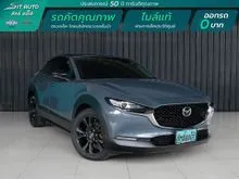 2023 Mazda CX-30 2.0 (ปี 20-26) Carbon Edition SUV